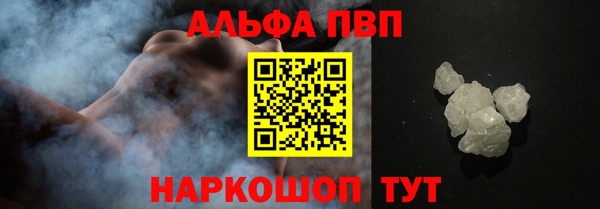 A-PVP СК  A PVP  Черкесск  Вход с VPN 