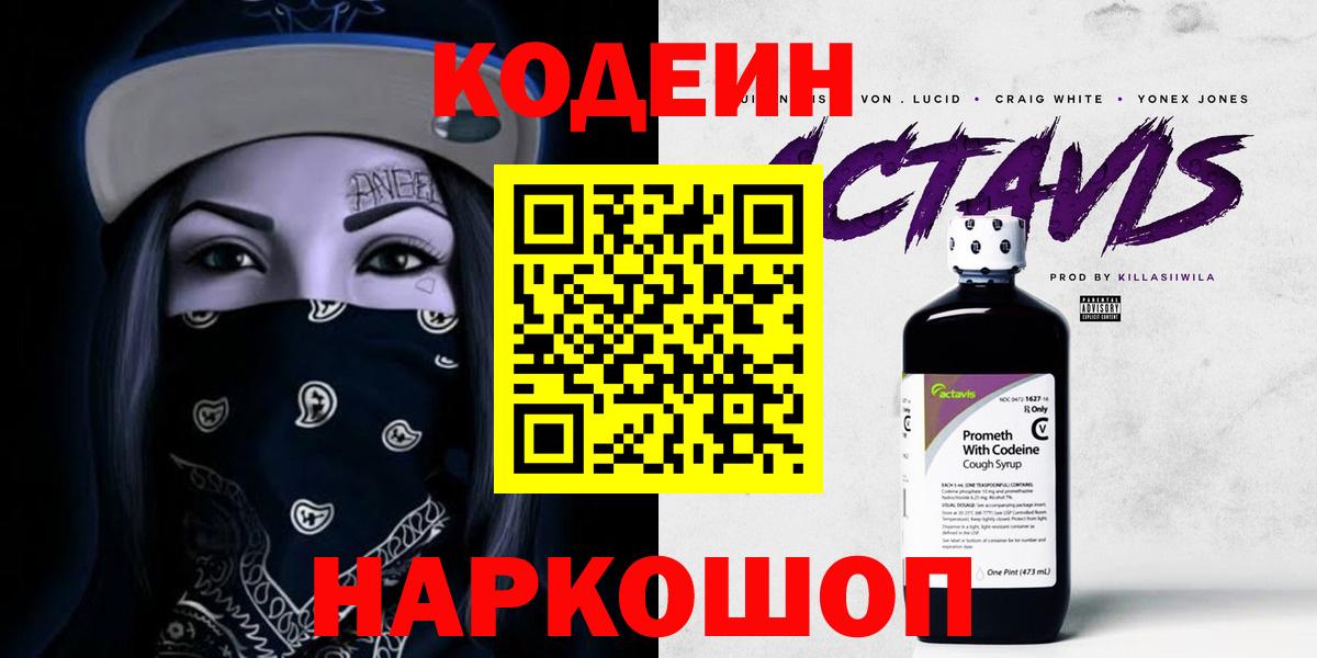 Меф МЯУ МЯУ  МАРИХУАНА  А ПВП СК   Черкесск  МЕТАДОН  ГАШИШ  Вход с VPN  Меф МЯУ МЯУ   Экстази 