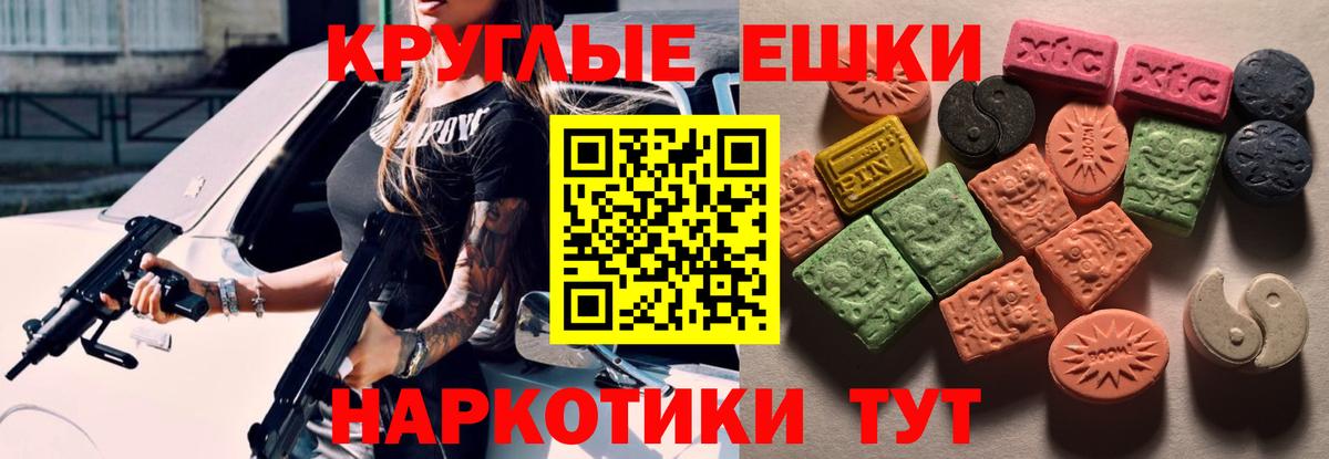 Экстази бентли  ЭКСТАЗИ  Черкесск  гидра ССЫЛКА  Ecstasy mix  Вход с VPN 