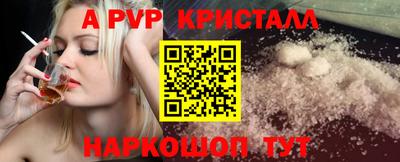 мескалин Наро-Фоминск
