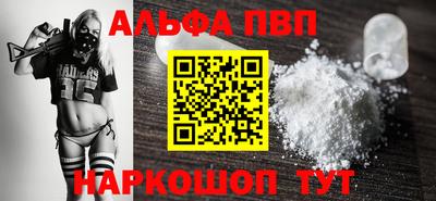 прущая мука Новодвинск