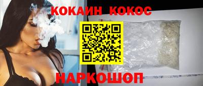 мефедрон VHQ Новокубанск