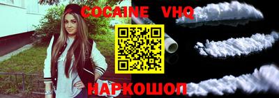 мескалин Наро-Фоминск