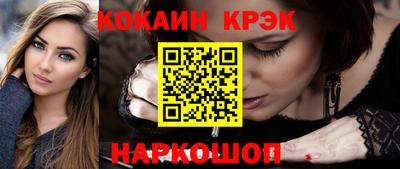 героин Нарткала