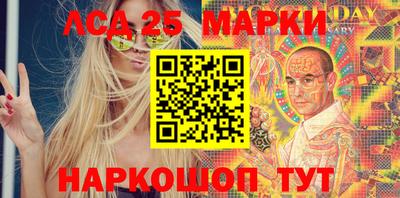 мескалин Наро-Фоминск