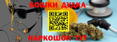 дистиллят марихуана Нальчик
