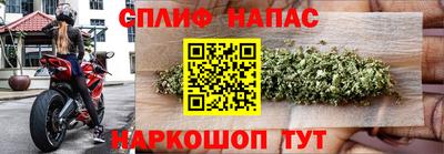 мескалин Наро-Фоминск