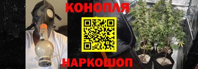 мескалин Наро-Фоминск