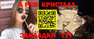 мефедрон VHQ Новокубанск