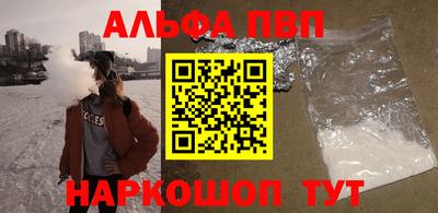 героин Нарткала