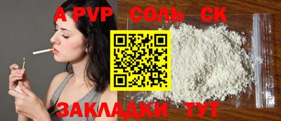 мефедрон VHQ Новокубанск
