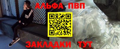 мескалин Наро-Фоминск