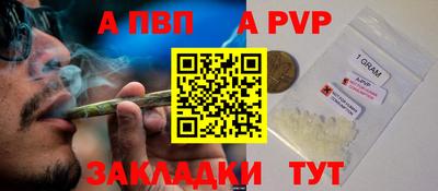 мескалин Наро-Фоминск