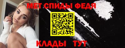 мефедрон VHQ Новокубанск