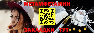 мескалин Наро-Фоминск