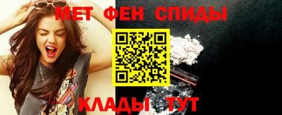 мескалин Наро-Фоминск