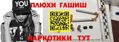 мескалин Наро-Фоминск