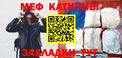 мескалин Наро-Фоминск