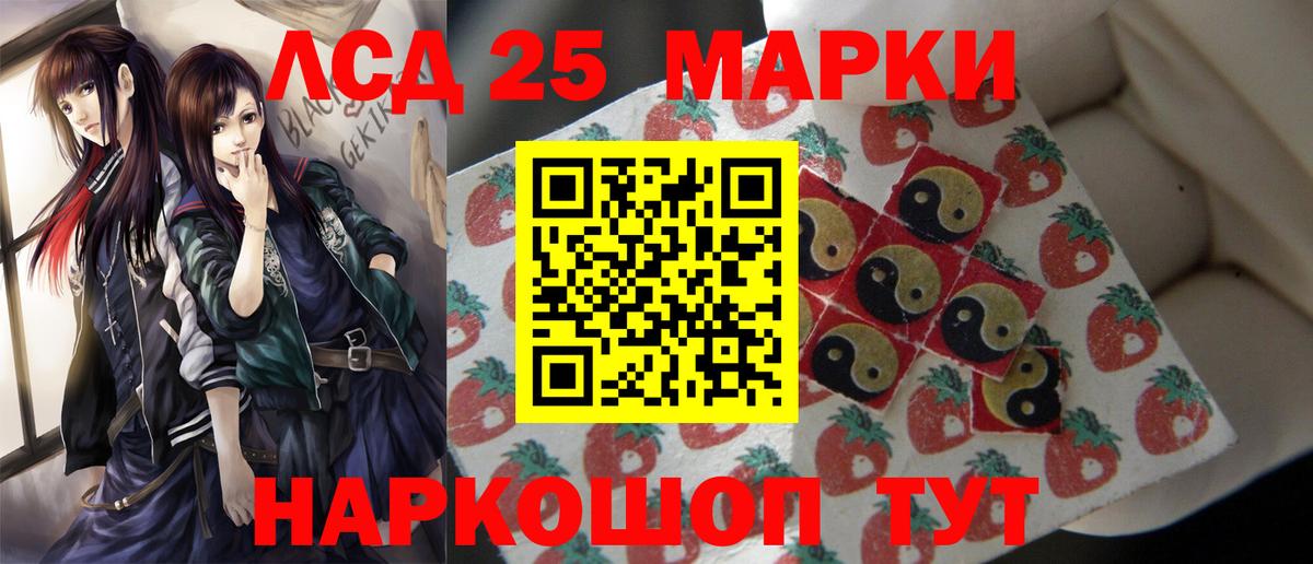 Черкесск  LSD-25 экстази ecstasy  Вход с VPN  LSD-25 экстази ecstasy 
