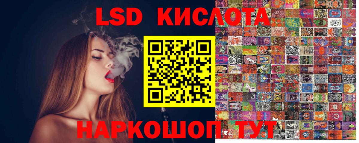 Черкесск  Марки 25I-NBOMe 1500мкг  Вход с VPN  Марки 25I-NBOMe 1500мкг 