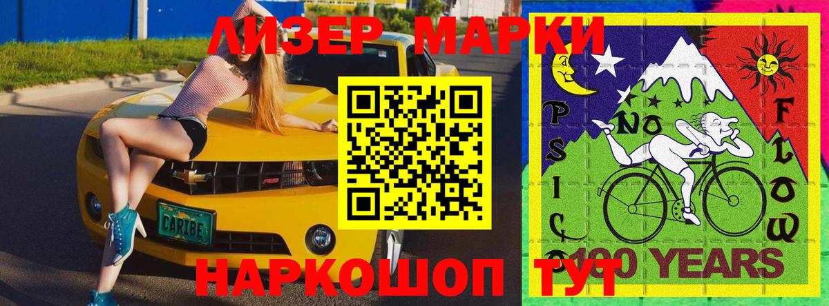 Гашиш Черкесск
