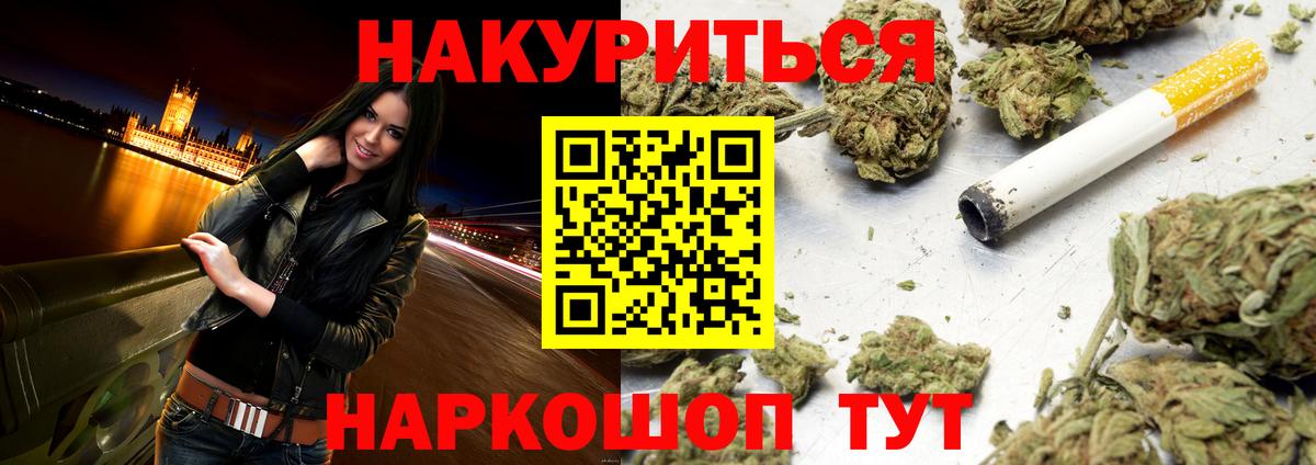 Конопля ГИДРОПОН  Вход с VPN  Каннабис марихуана  Черкесск  Марихуана THC 21%  Шишки марихуана VHQ 