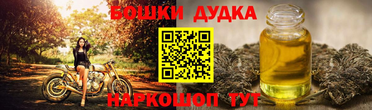 МАРИХУАНА LSD WEED Черкесск